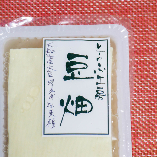 名称未設定-202203261-7