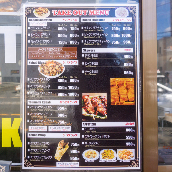 名称未設定-2409051-31