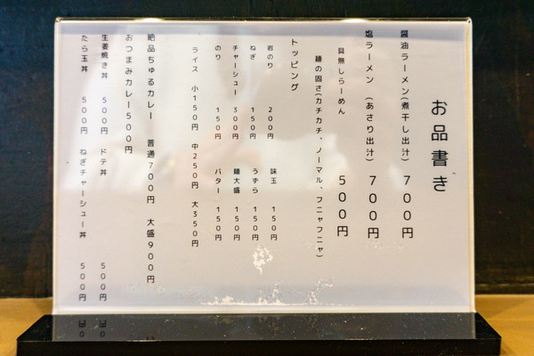 名称未設定-2504111-33