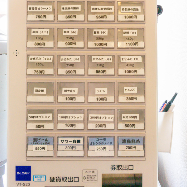 名称未設定-2307211-3