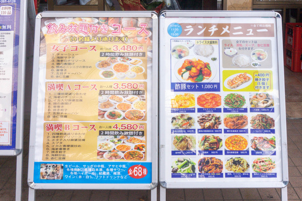 名称未設定-2507101-14