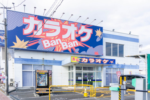 名称未設定-202203021-やまとぴ記事用-2