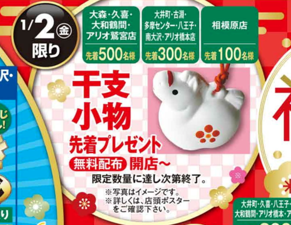 スクリーンショット 2025-12-31 22.06.29