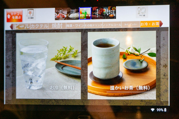 名称未設定-2410251-15