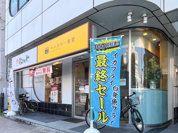 名称未設定-2407121-3