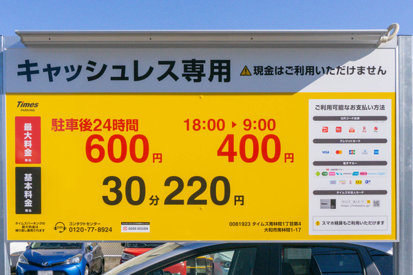 名称未設定-2512051-13