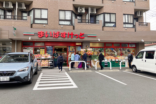 ベテルギウスちかくにつくってた「まいばす」がオープンしてる。『ファミマ』があったとこ