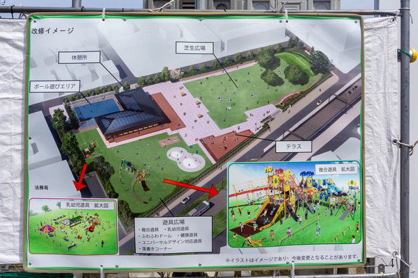 やまと公園-2204131