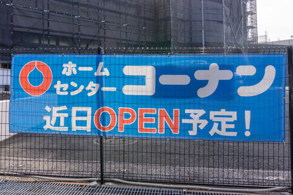 名称未設定-2601151-29