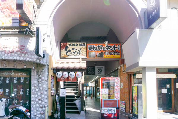 名称未設定-202202211-やまとぴ記事用-2