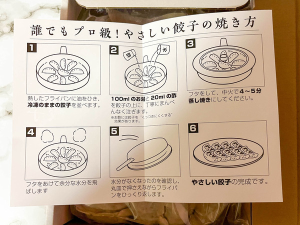 名称未設定-2304071-5