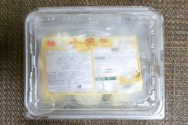 名称未設定-2306161-4