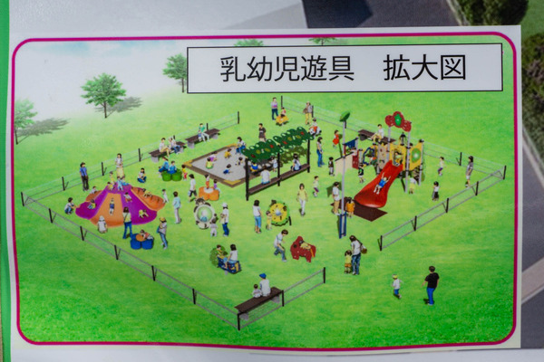 やまと公園-2204133