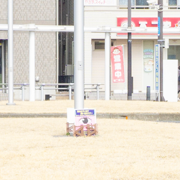 名称未設定-202203021-やまとぴ記事用-4