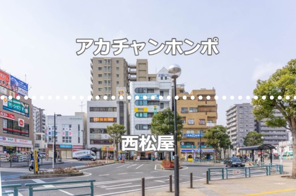 大和のベビー用品店クイズ