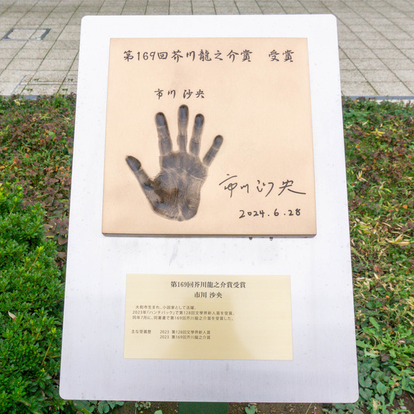 名称未設定-2410251-33