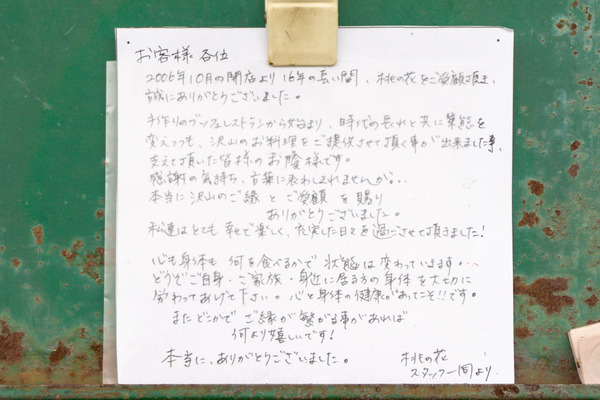 名称未設定-2301191