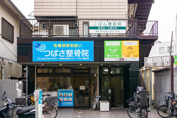 ラフ-2304242