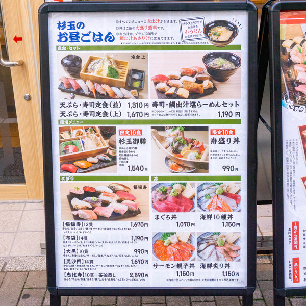 名称未設定-202210211-9