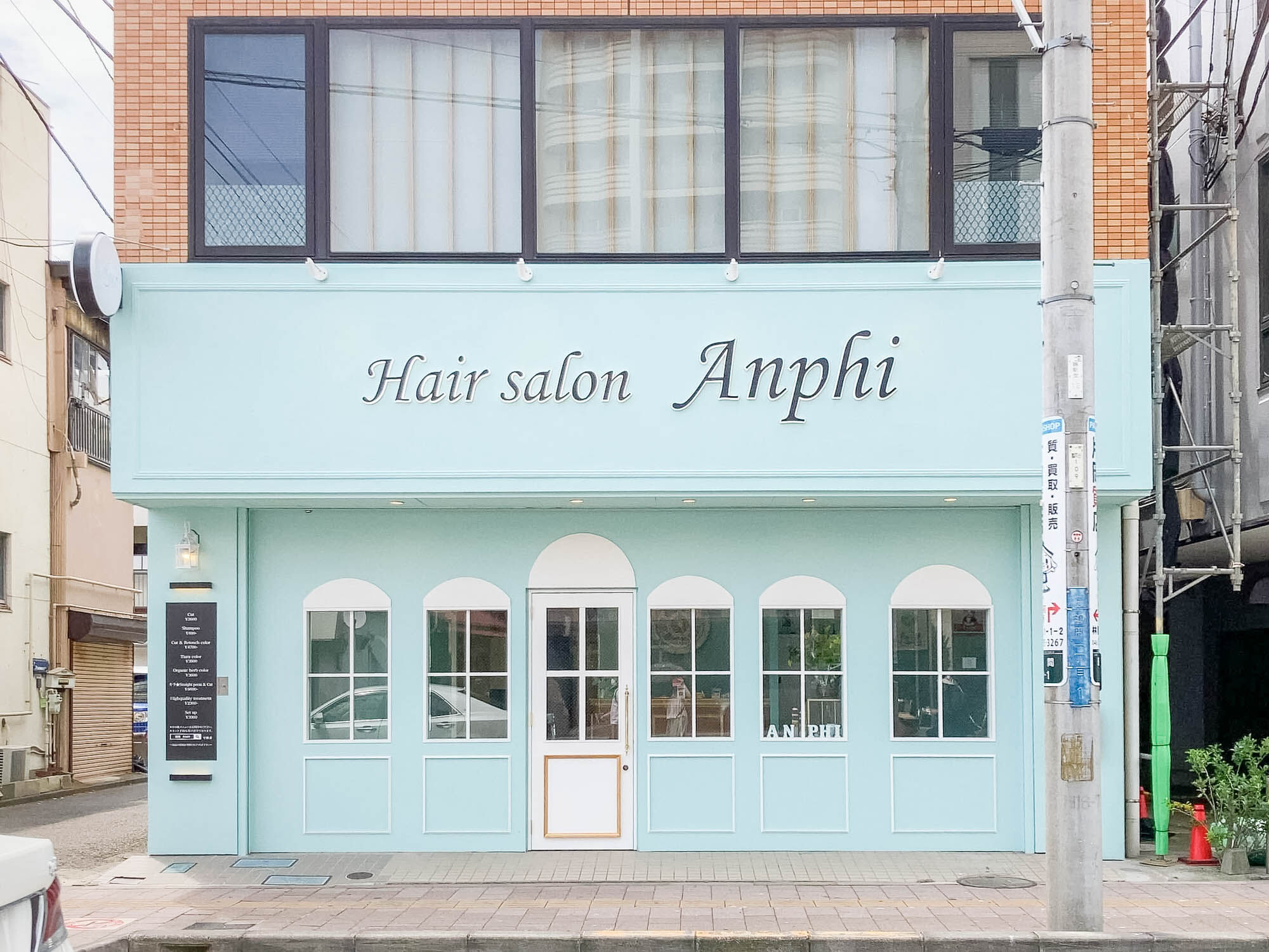 鶴間駅ちかくにつくってた美容室 Anphi 鶴間 がオープンしてる 大和とぴっく やまとぴ 鶴間駅ちかくにつくってた美容室 Anphi 鶴間 がオープンしてる 大和とぴっく やまとぴ