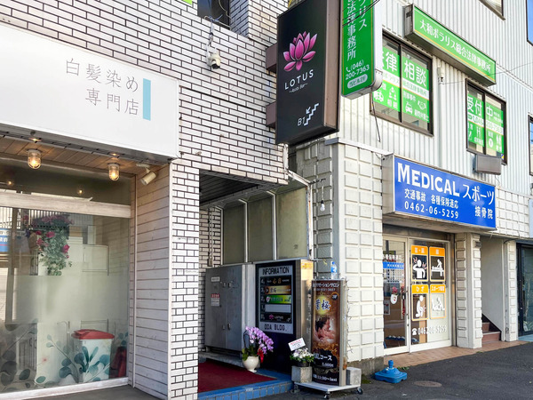 名称未設定-2412161-2