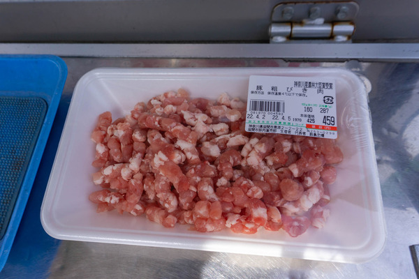 直売所(つきみ野)-22040223