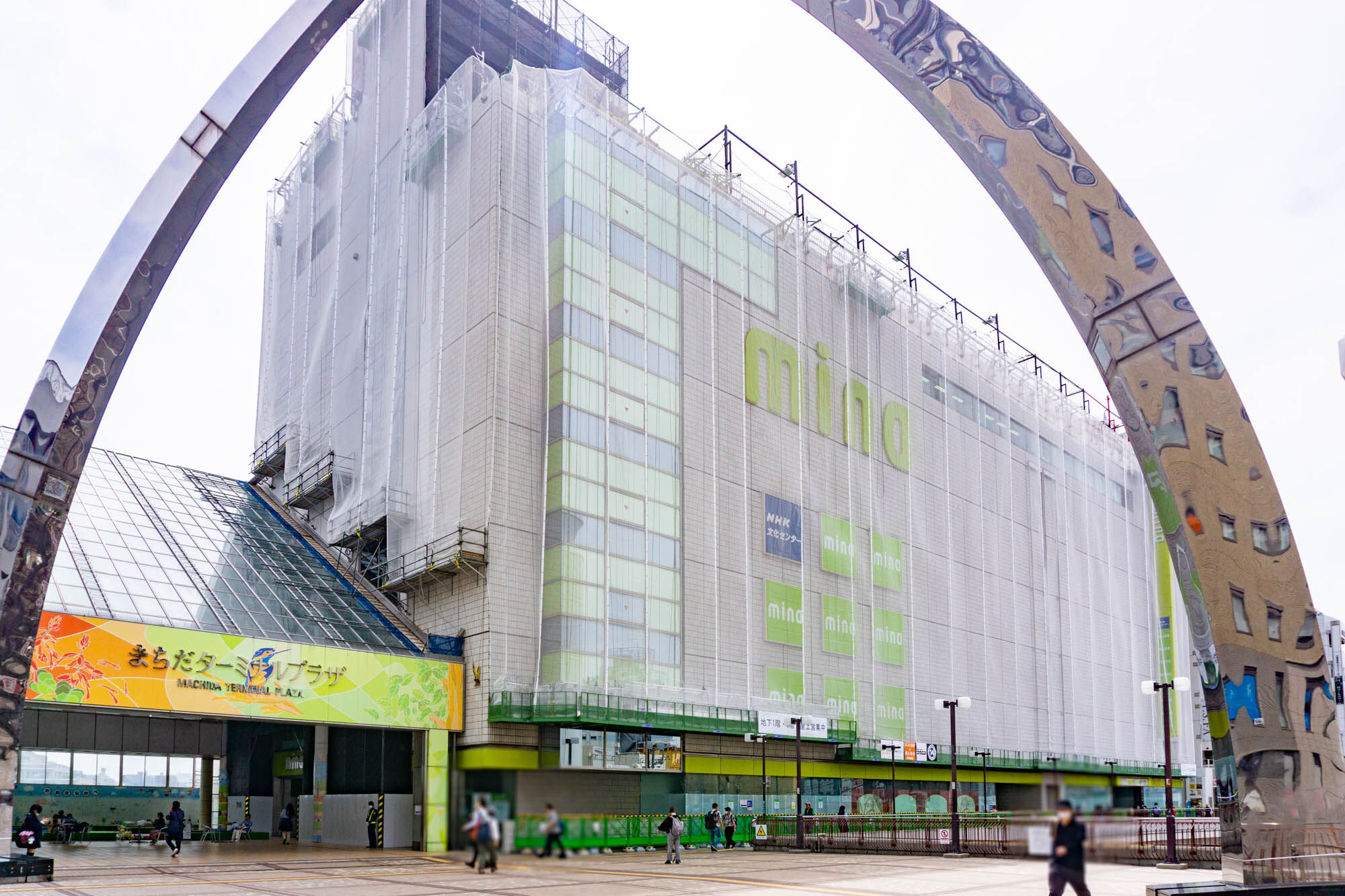 町田駅直結ビル「ミーナ町田」が一時閉館してる。2023年秋リニューアルオープン予定 : 大和とぴっく-やまとぴ