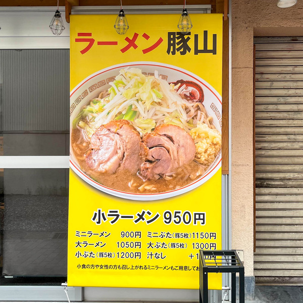 名称未設定-2409261-19