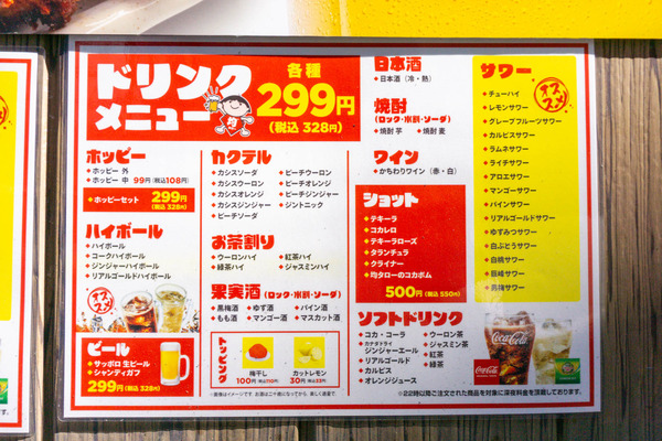 名称未設定-2403131-21