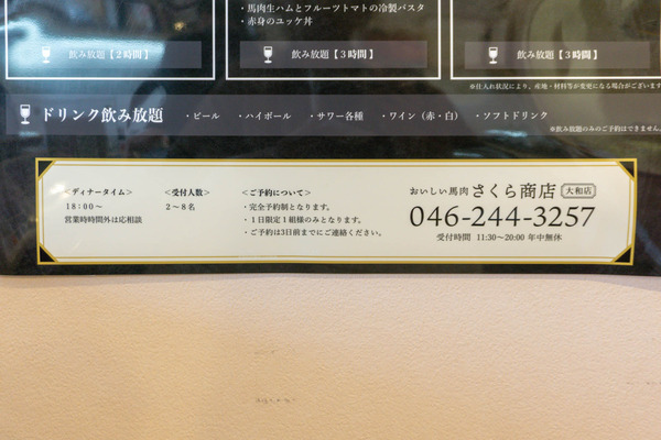 名称未設定-2308181-23