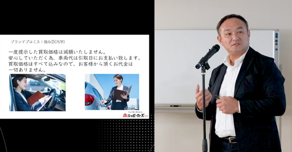 スクリーンショット 2026-01-11 14.27.05