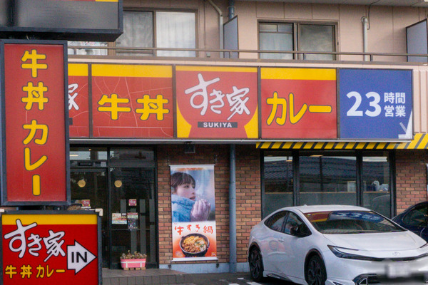 名称未設定-2511201