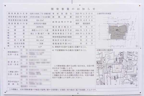 名称未設定-2411151-64