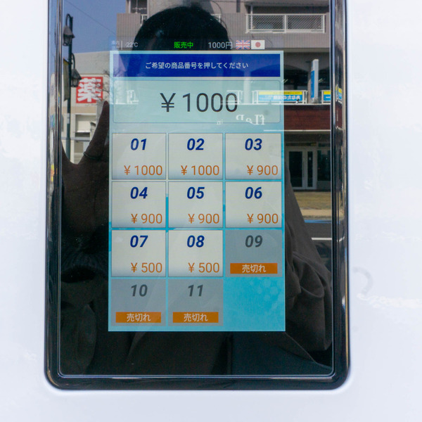 名称未設定-202203251-32