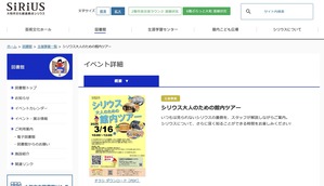 スクリーンショット 2026-02-06 9.50.58