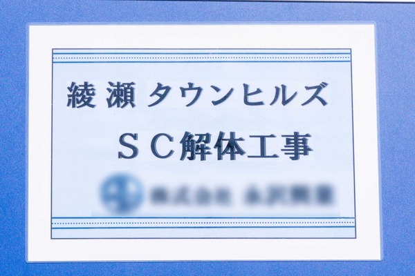 名称未設定-2503211-31