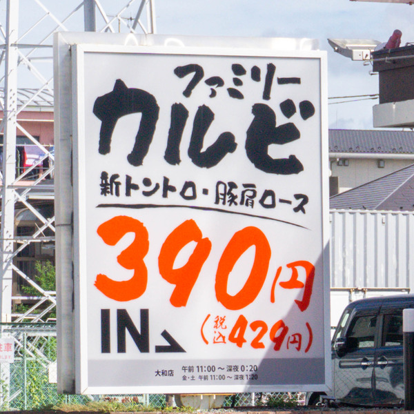 名称未設定-2309111-15