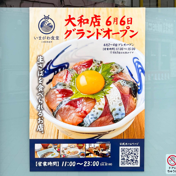 名称未設定-2405271-2
