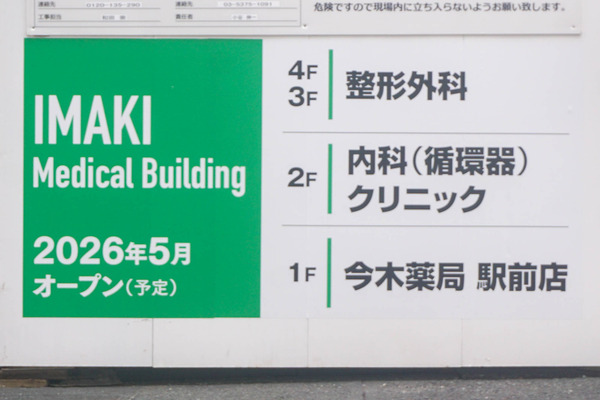 名称未設定-2509111-24