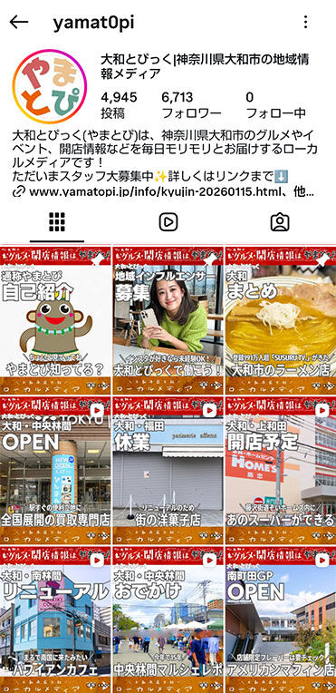 Instagram