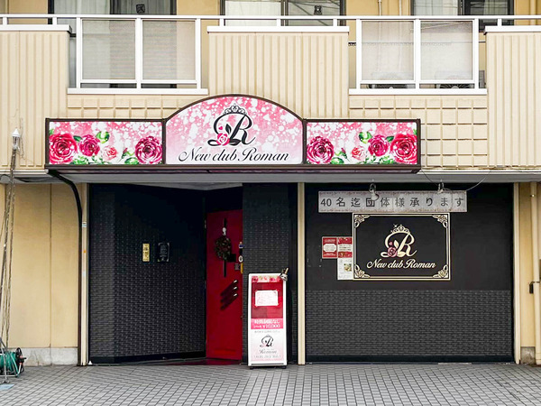 名称未設定-2512111