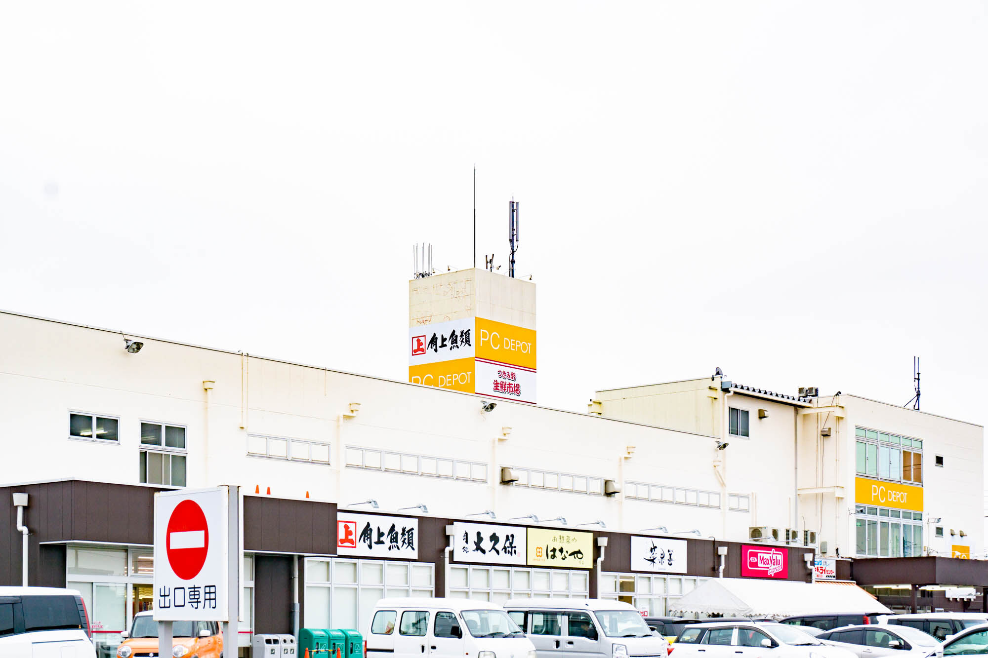 公の場での発言・インタビュー報道記録