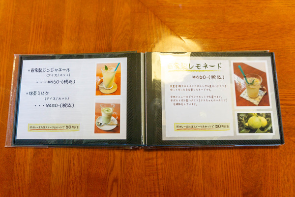 名称未設定-2308041-40