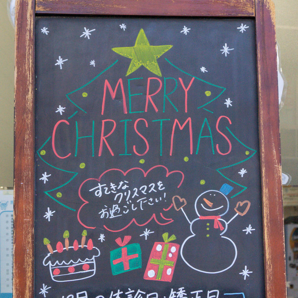 名称未設定-2512041-41