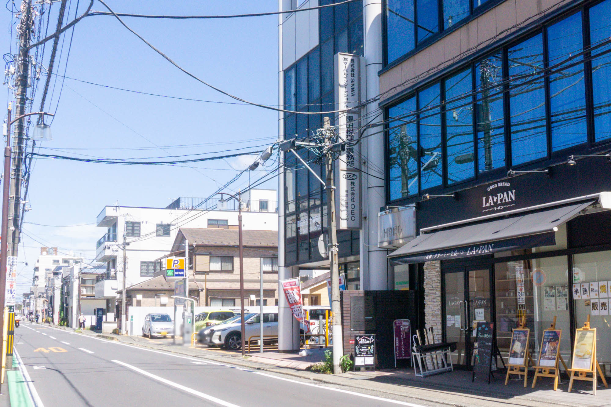 中央に「やまと写真館と美容室」って撮影スタジオ兼美容室ができ
