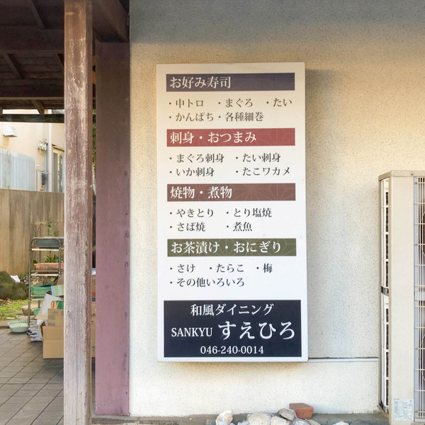 名称未設定-2301131-2