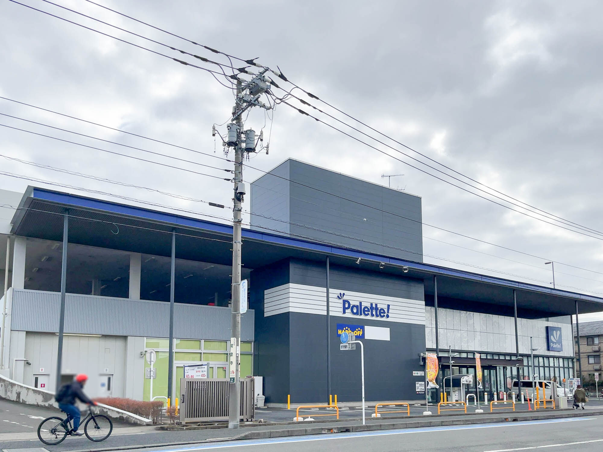 活動歴および当時の関連ビジュアル記録
