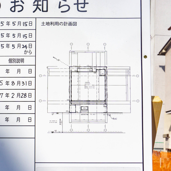 マンション8階-2305182