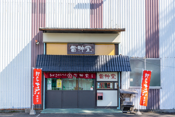 0223-2202239