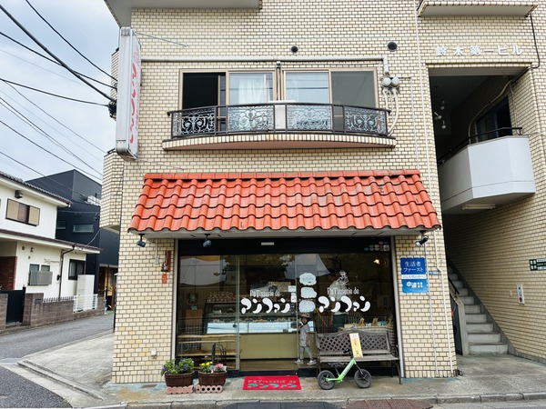 南林間のパテスリード・アンファン